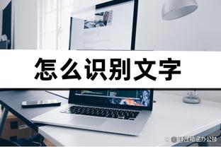 国际足联年度最佳颁奖，将于1月16日3：30在伦敦举行