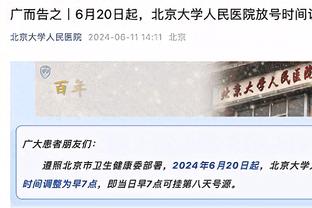 徐根宝迎80岁生日，张琳芃携一家来到基地看望恩师