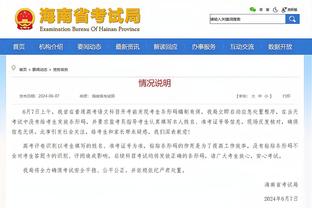 雷竞技有网页版速度吗截图3