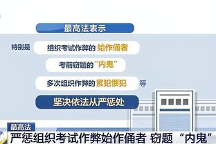 开云全站正规吗截图2