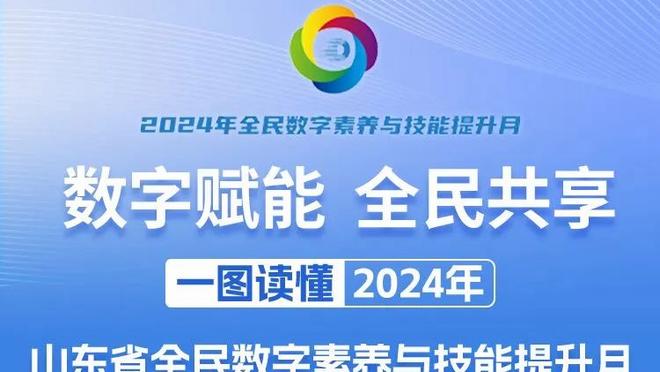 外媒报道国安引援新闻，德索萨评论区讨薪：首先他们得付我工资