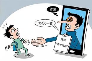 开云官方app下载安装最新版截图1