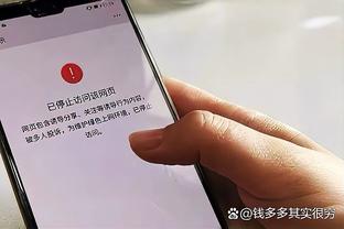 雷迪克：我低估了德里克-怀特 他不是前100球员&他应该是前50的