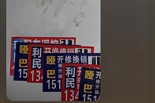 一扫阴霾！莱昂纳德16投8中得到26分8板2助 送出多达5次抢断