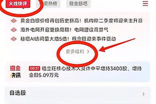 德转门将身价榜：科斯塔、迈尼昂4500万欧居首，奥纳纳4000万欧