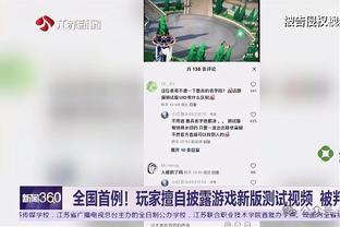 ?气氛绝佳！快船最新训练照 登椒笑容拉满 威少摇娃娃庆祝