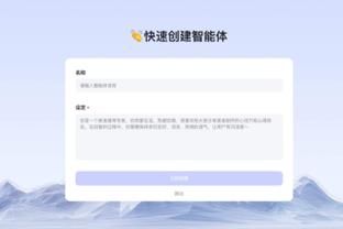 必威西盟体育如何登入截图1