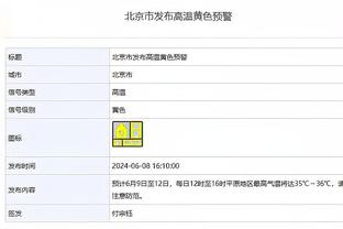 波杰：总看马努&哈登的比赛 我运动能力不强所以学欧洲球员的打法