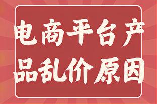 泰尔齐奇谈桑乔：如果有什么东西要宣布的话，我们早就会做了