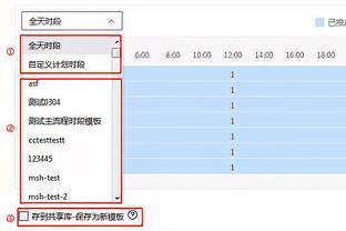 詹俊点评曼联：功防两端都有亮点 冬窗引援前锋要来一个吧？